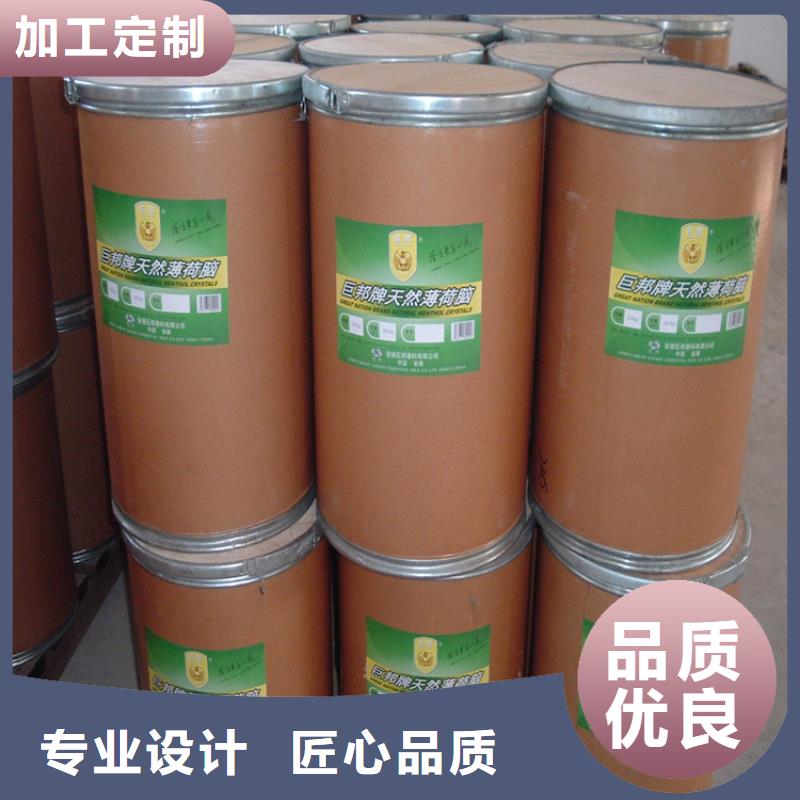 回收香精源厂供货