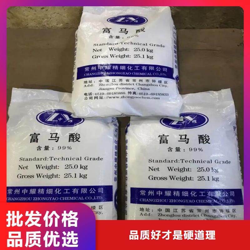 回收香精回收油漆实力厂商
