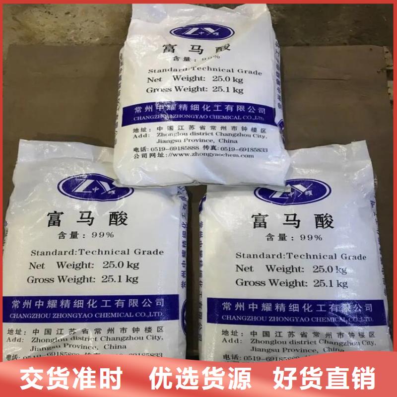 回收香精客户好评