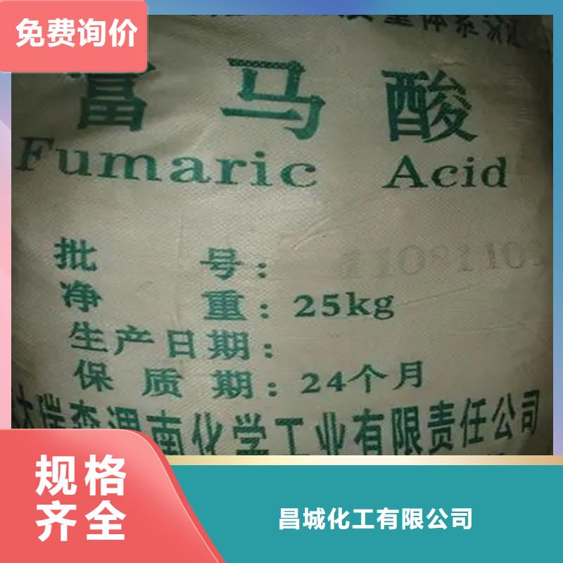  回收香精工厂采购