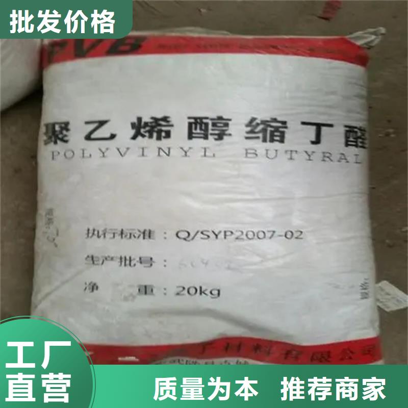 回收香精商家