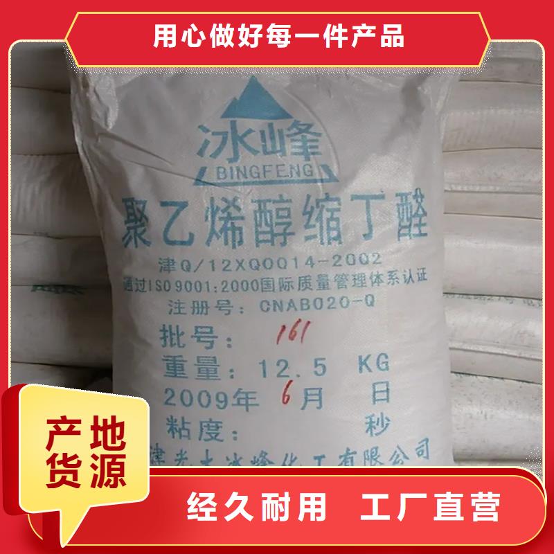 回收香精工程施工案例