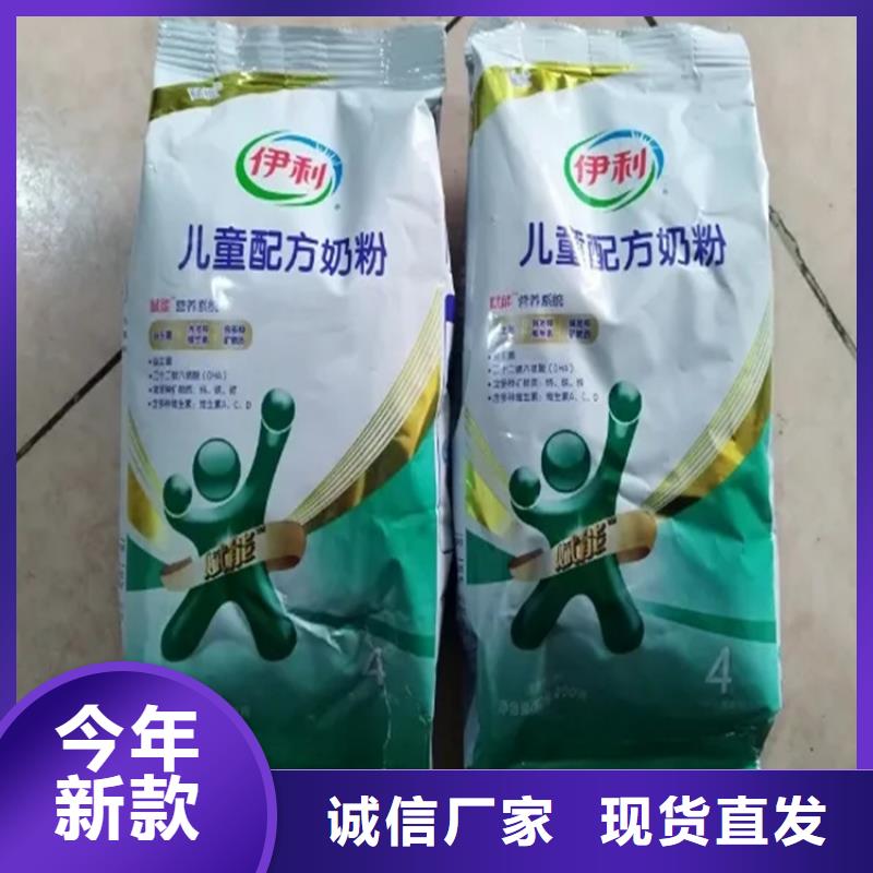 收购电池原料-视频-河北省廊坊市|广阳|固安|张家口|承德|秦皇岛|衡水|邯郸|沧州收购电池原料-昌城化工有限公司