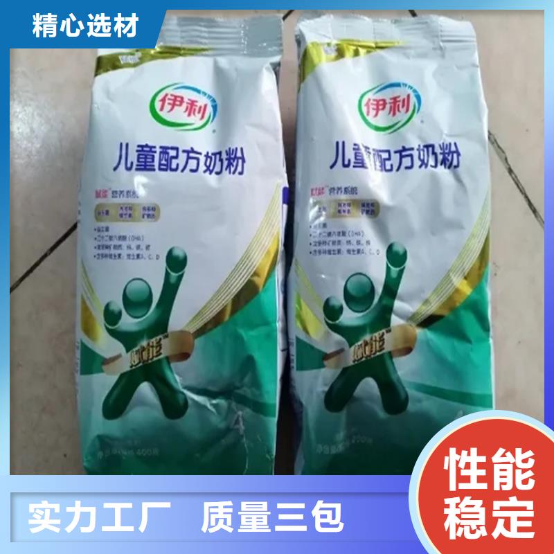 回收香精来图定制