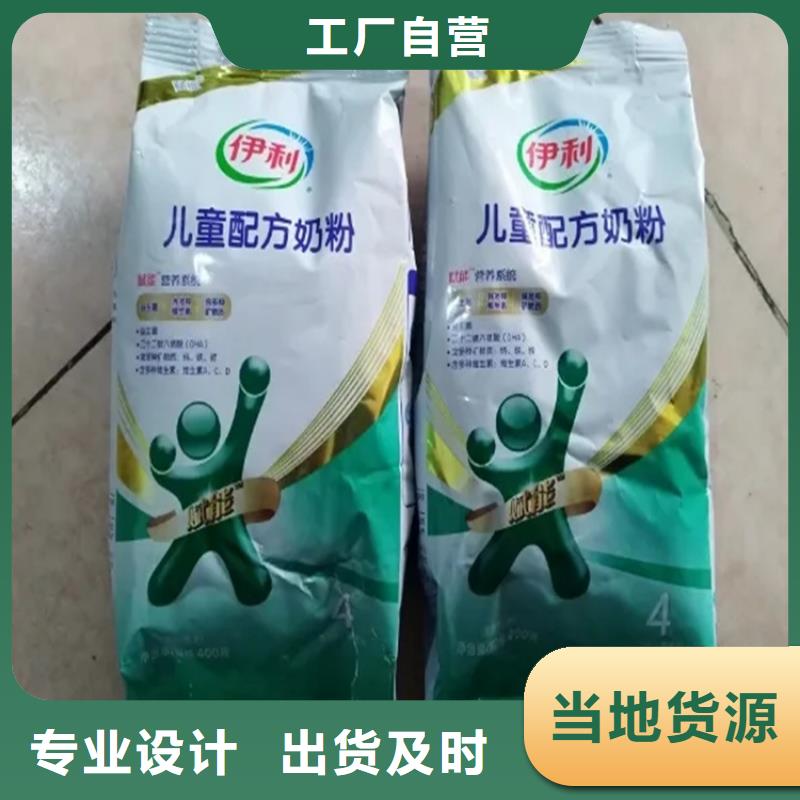 回收香精_回收溶剂支持定制批发