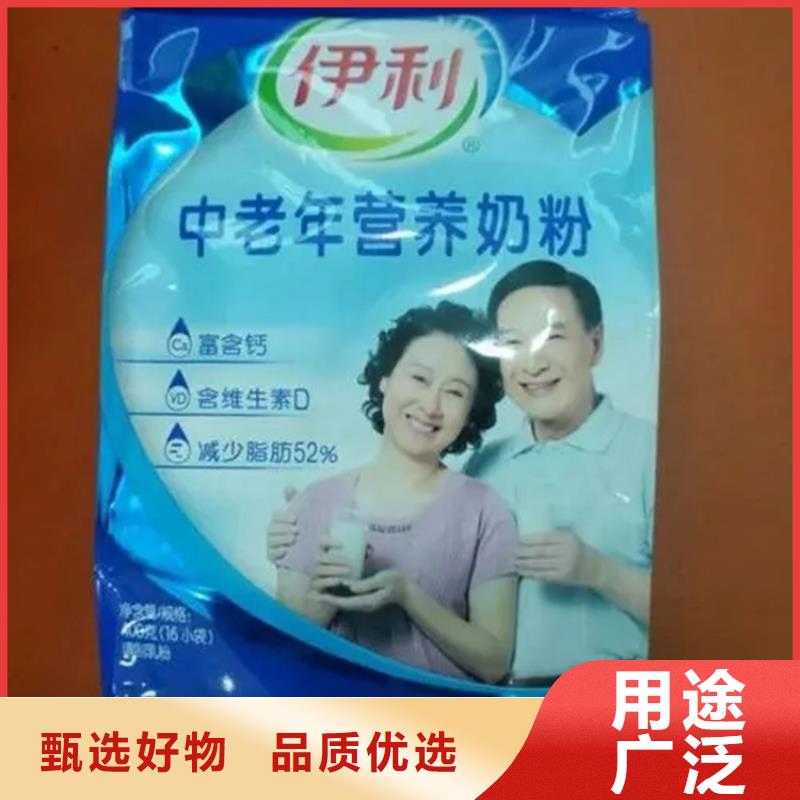 回收香精支持加工定制