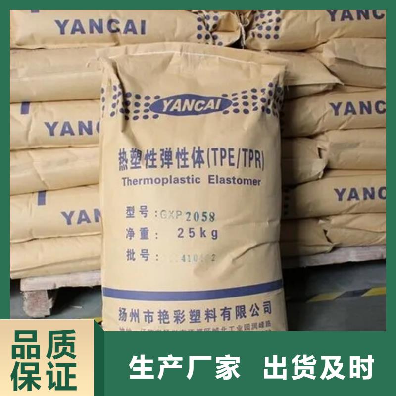 回收香精产品实拍