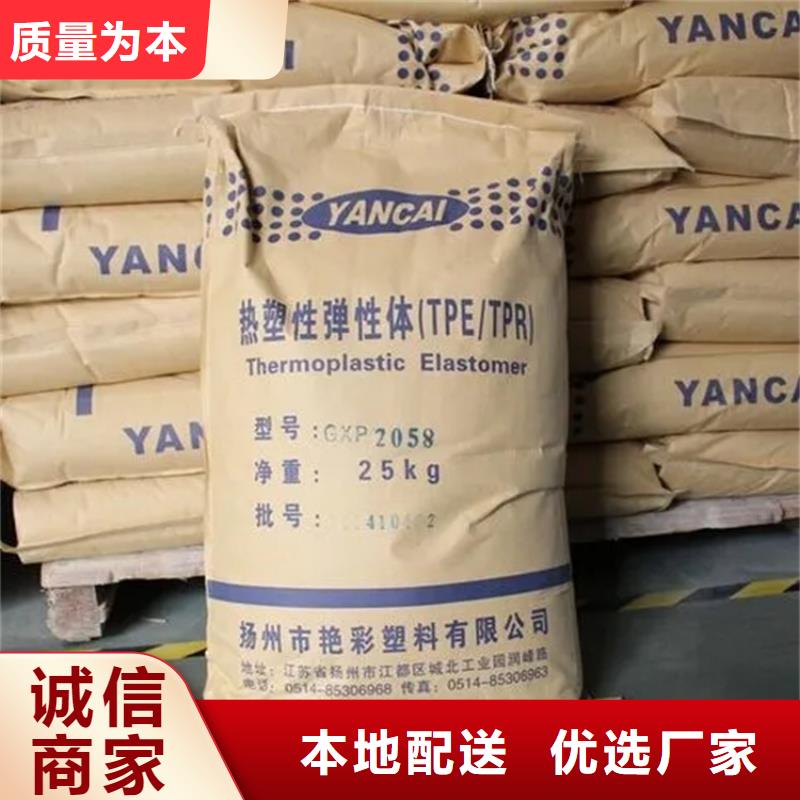  回收香精质量好