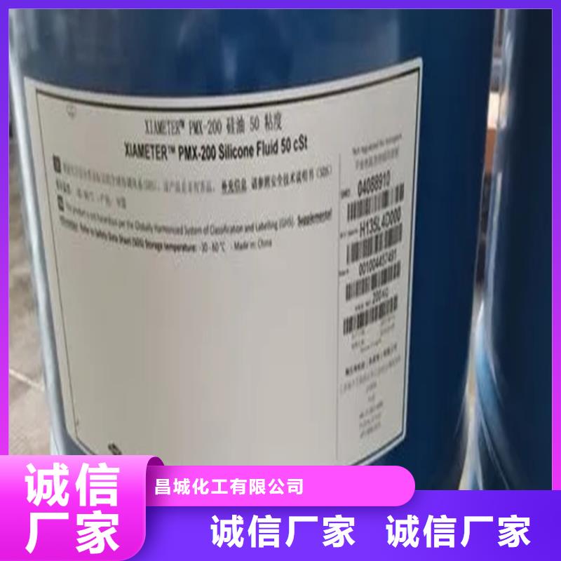 回收香精厂家直营