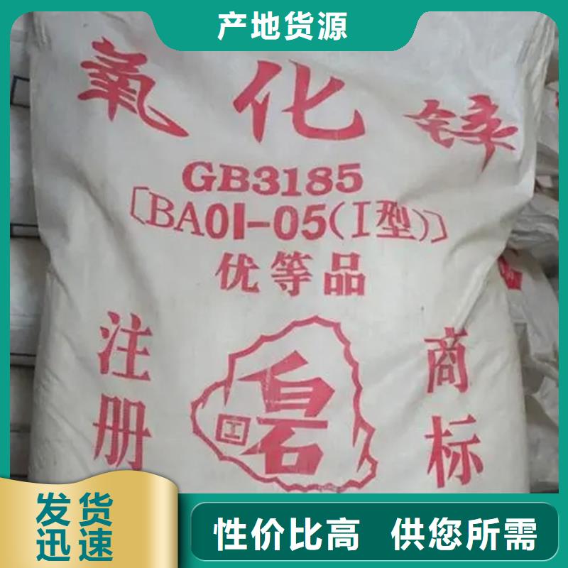 【回收香精硅胶回收高质量高信誉】