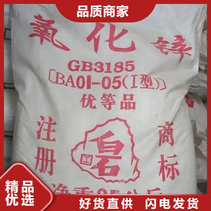 回收香精_回收硫酸铜品质之选