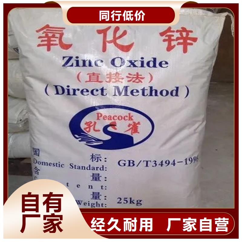  回收香精价格实惠工厂直供