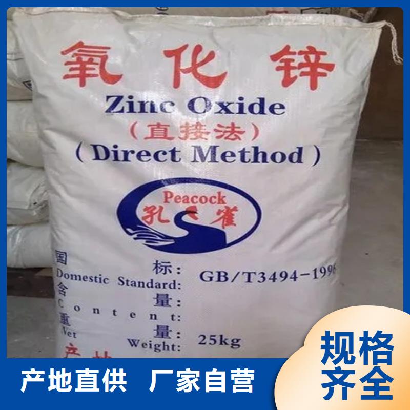 回收香精质优价廉
