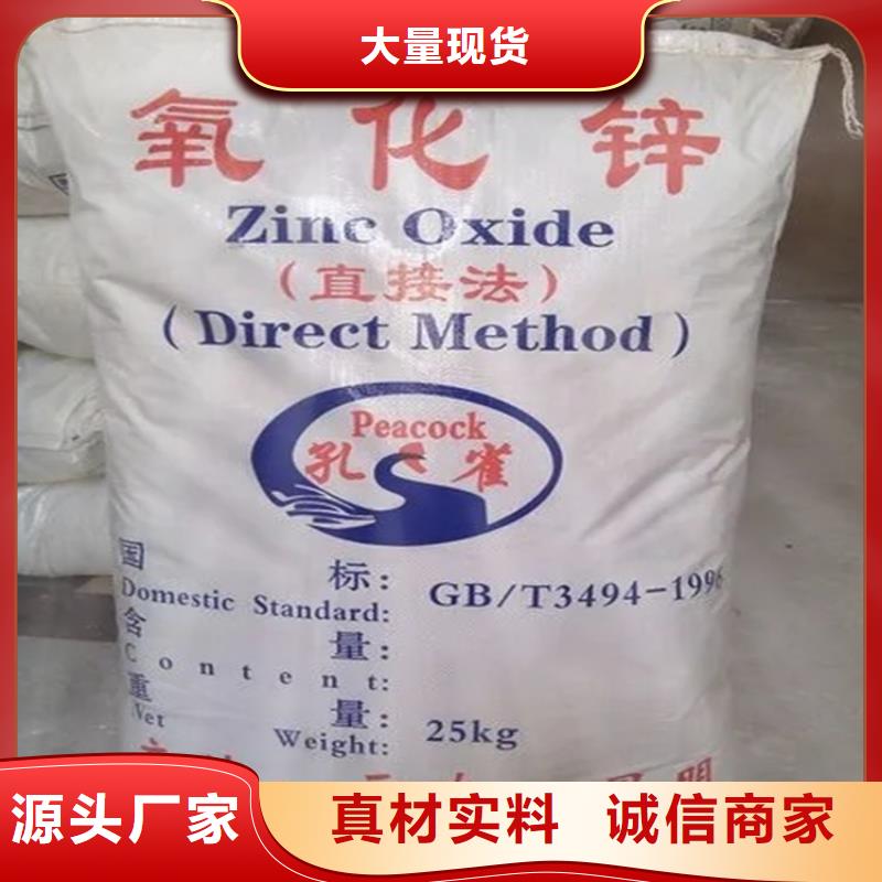 回收香精厂家新品