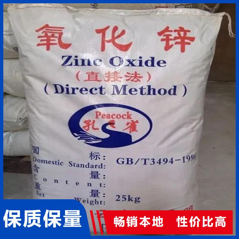 回收香精回收聚丙烯24小时下单发货