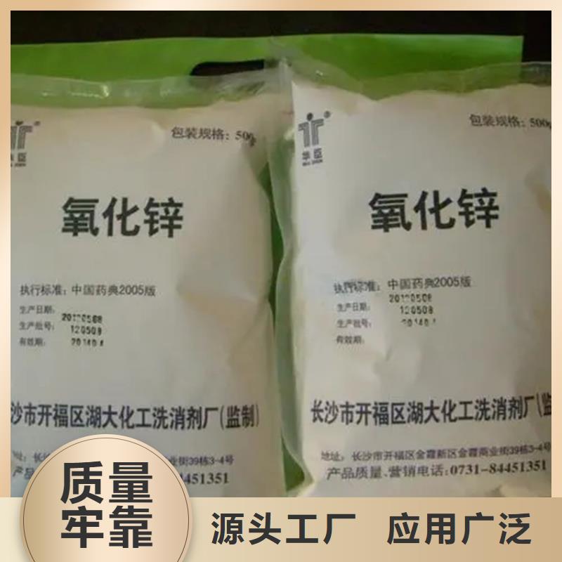回收香精回收橡胶促进剂可零售可批发