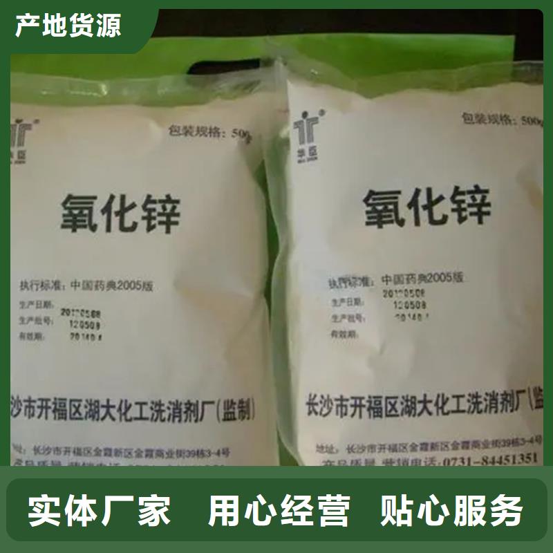 回收香精免费安装