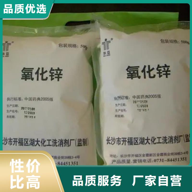 回收香精树脂回收品质优选
