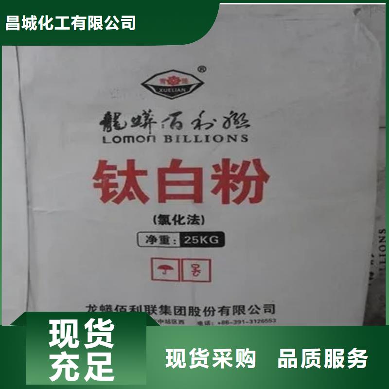 回收香精厂家直销放心