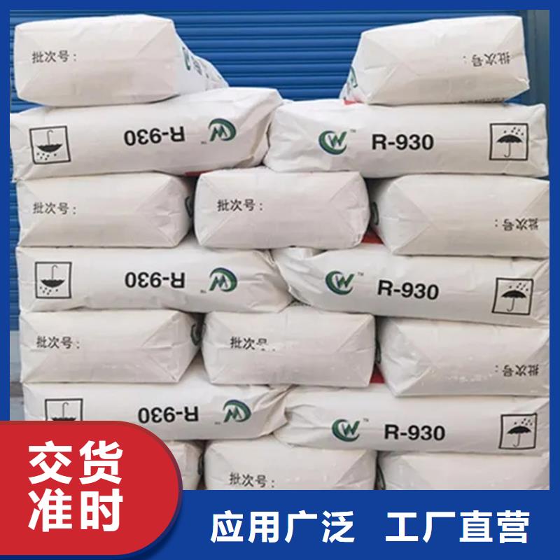回收香精供应商