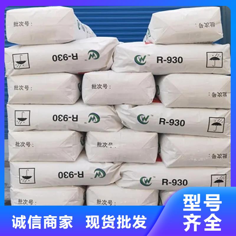 回收香精应用领域