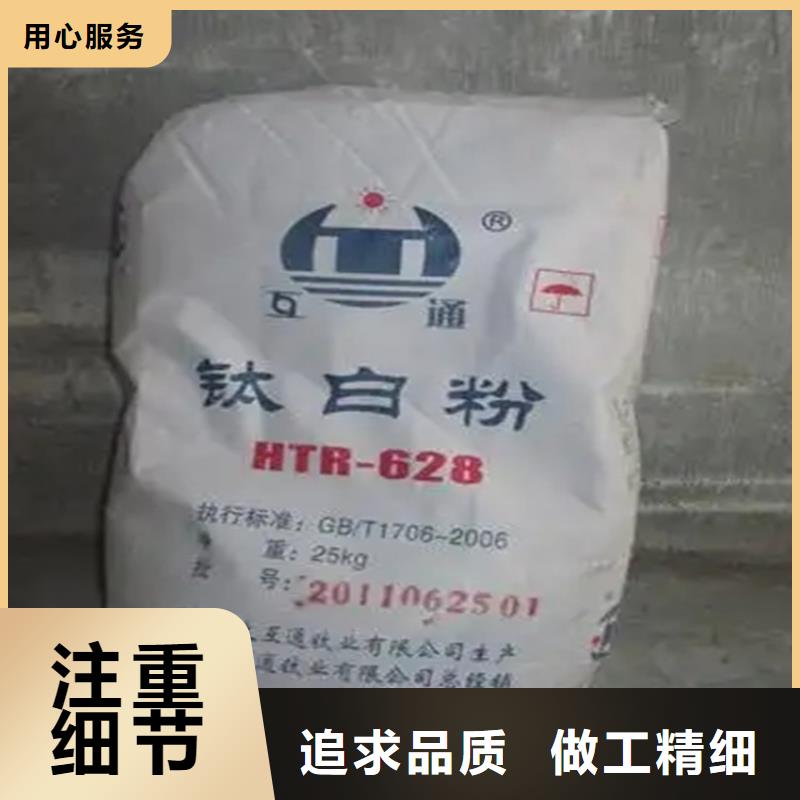 回收香精敢与同行比服务