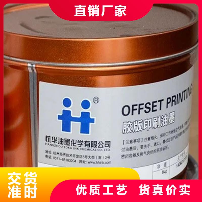回收香精产地采购