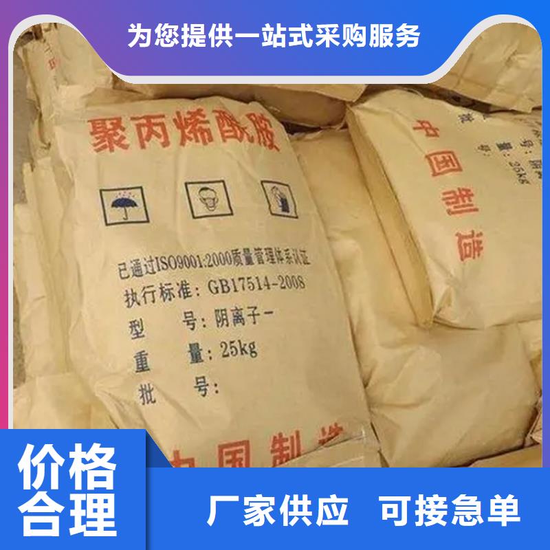收购电池原料-视频-河北省廊坊市|广阳|固安|张家口|承德|秦皇岛|衡水|邯郸|沧州收购电池原料-昌城化工有限公司