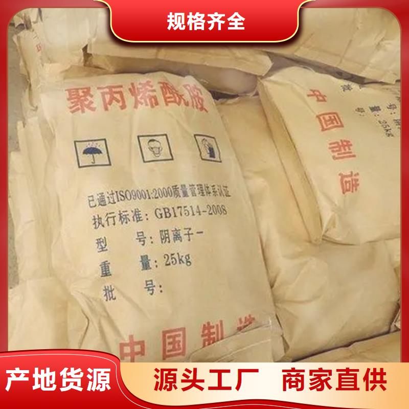 回收香精回收固化剂定制批发