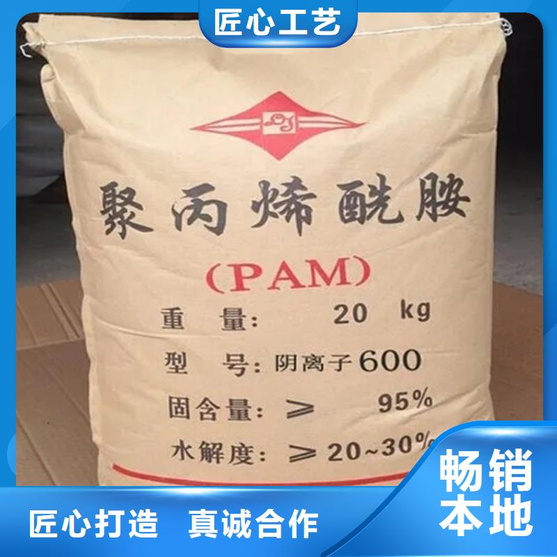 收购电池原料-视频-河北省廊坊市|广阳|固安|张家口|承德|秦皇岛|衡水|邯郸|沧州收购电池原料-昌城化工有限公司