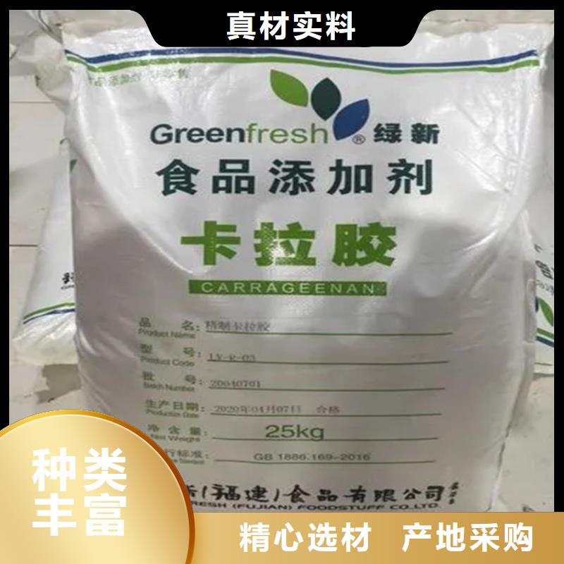 回收香精使用寿命长久