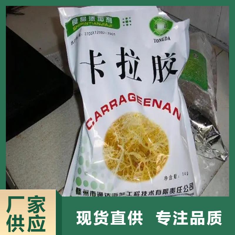 回收香精诚信为本