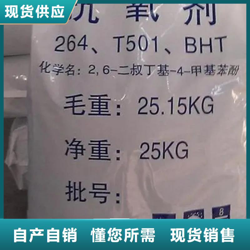 回收香精多种优势放心选择