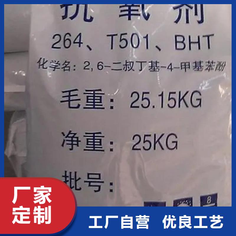 回收香精树脂回收品质优选