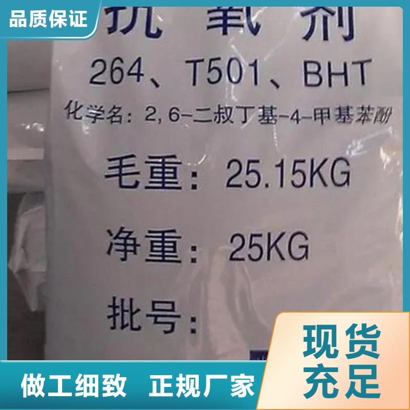回收香精供应商