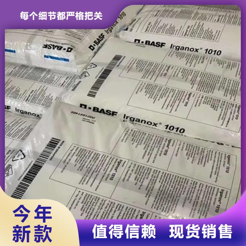 回收香精诚信为本