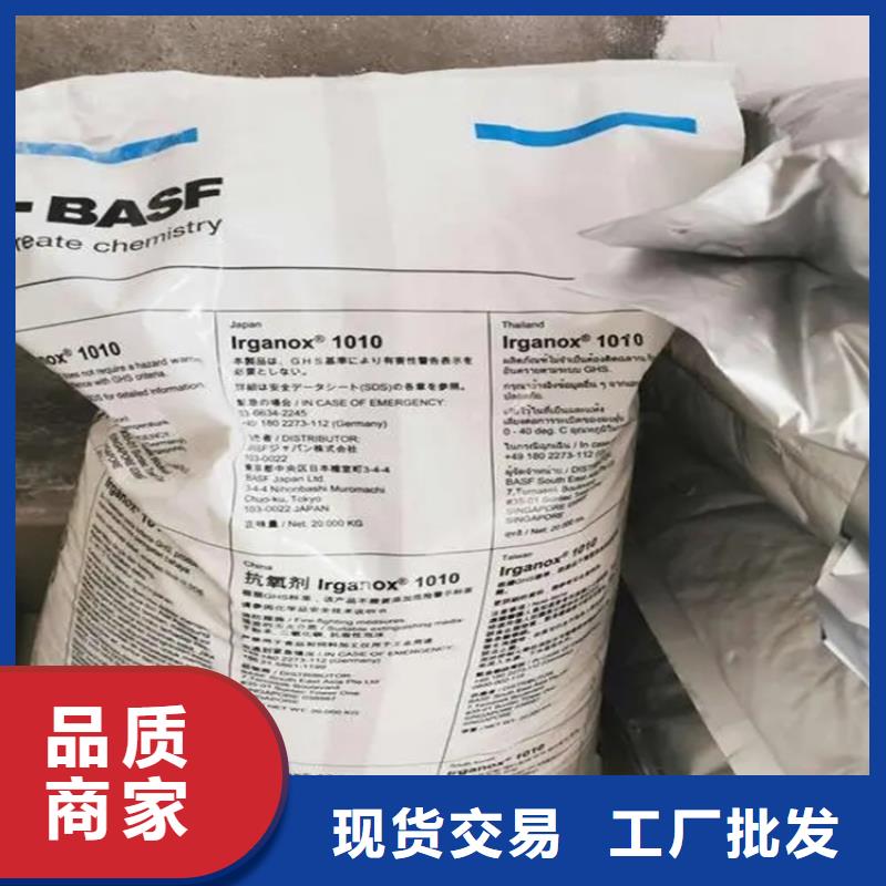 回收香精当日价格