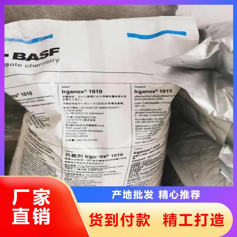  回收香精性能稳定
