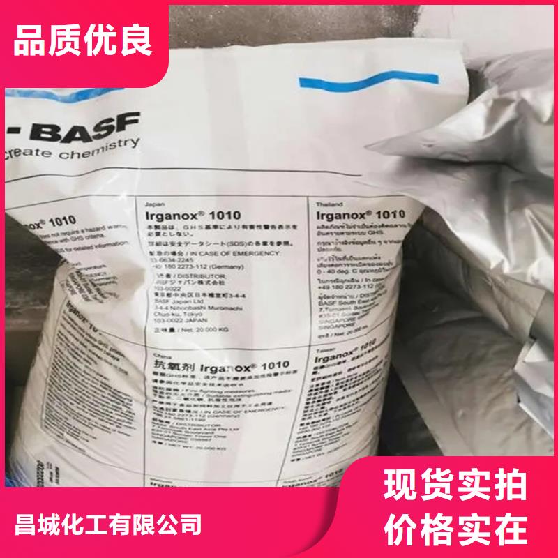 回收香精专注细节使用放心