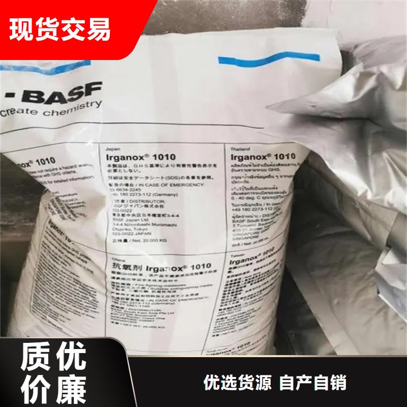 回收香精厂家新品