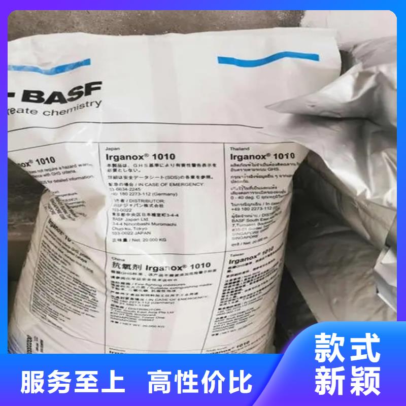 回收香精回收聚丙烯24小时下单发货