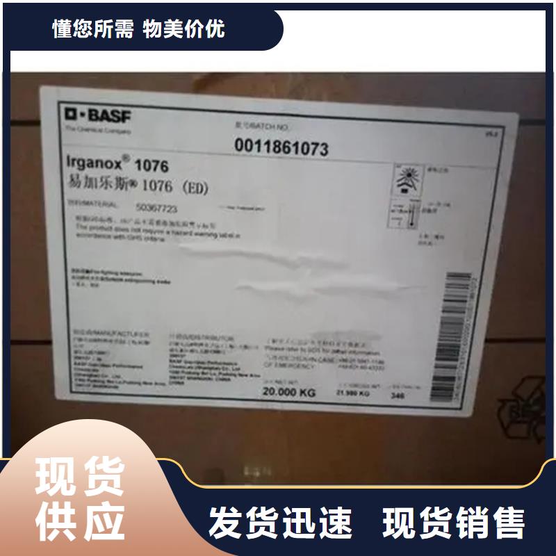 【回收香精】铂金水回收N年大品牌