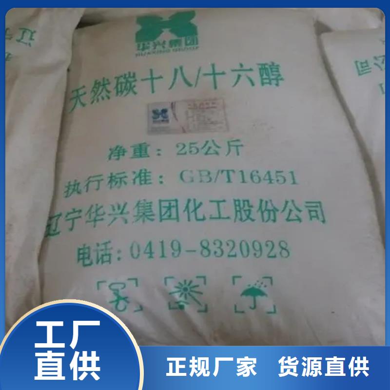 回收香精一周内发货