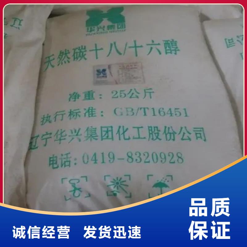回收香精使用寿命长久