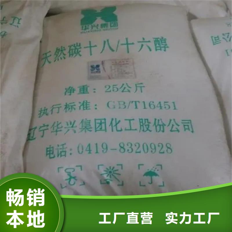 回收香精经验丰富质量放心