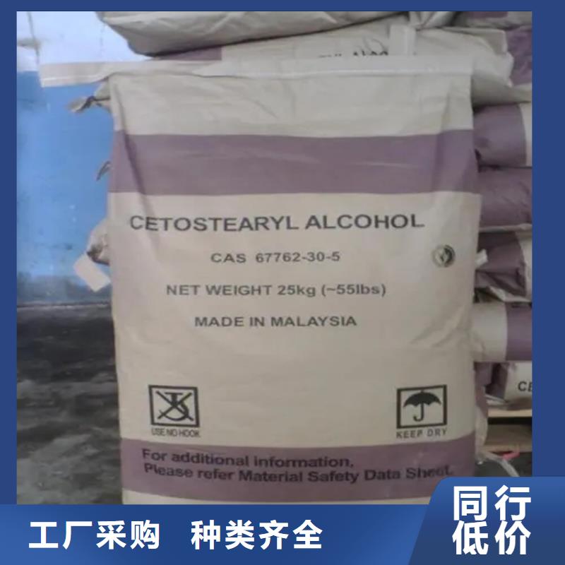 回收香精经验丰富质量放心