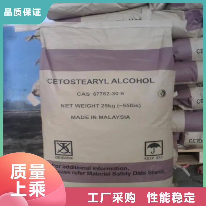 回收香精回收橡胶促进剂可零售可批发