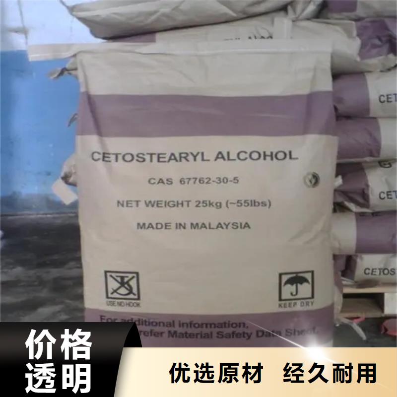 回收香精支持加工定制