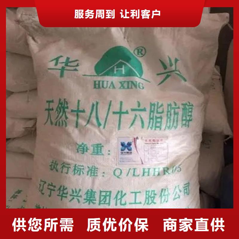回收香精适用场景