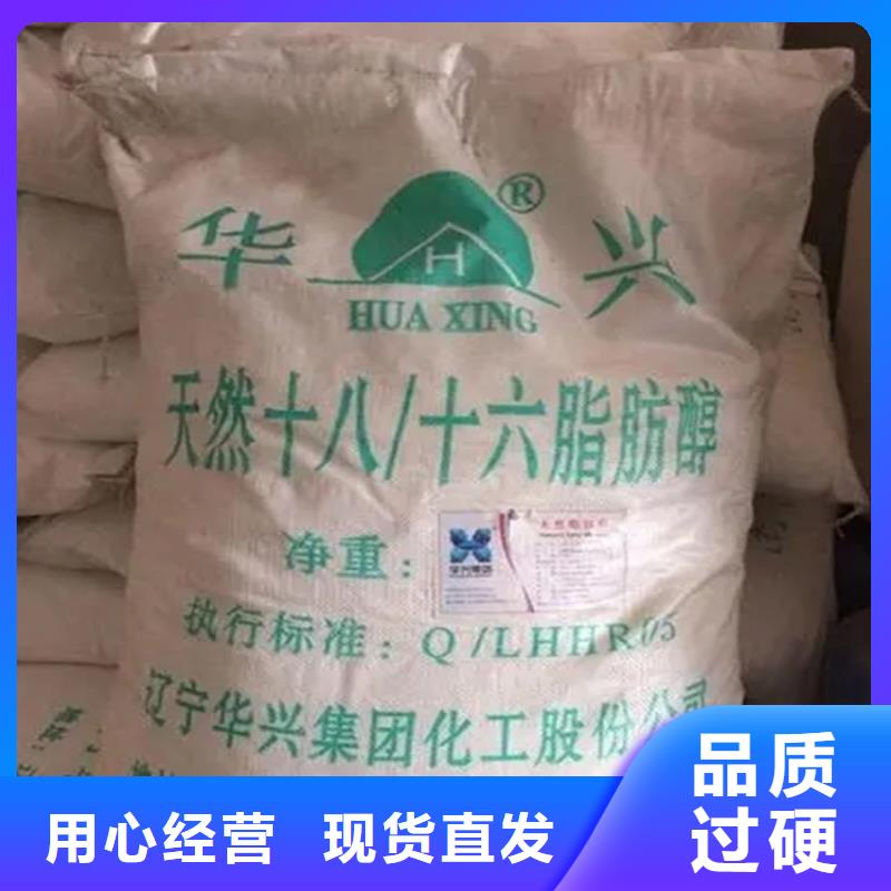 回收香精厂家拥有先进的设备